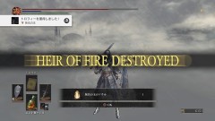 ボス「無名の王」の打倒者