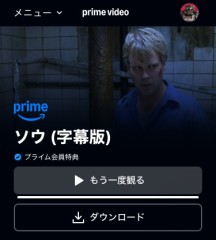 『SAW -ソウ-』 (2004')