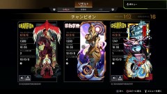 万年ソロランクマン