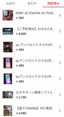 ライヴではないが