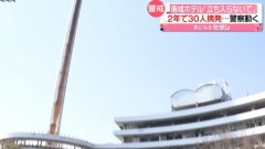 行った事ないなぁ