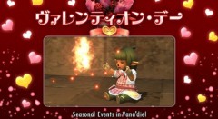 普通に記念日の