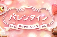 表と同じお題やん(笑)