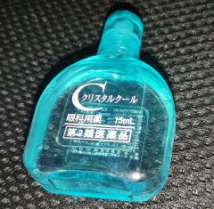 近所のドラッグストアで１番安い