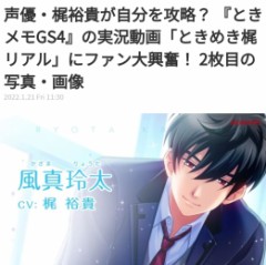 普段はほぼ完全に出来上がっているゲーム実況しか見ないのだけど