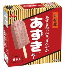 あずきバーもどきを作ってくれないかなぁ