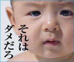 【お題日記】日本人以外とエッチするならどの国？