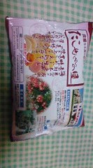 ♪知り合いからの差し入れ♪