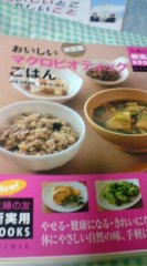 ☆ダイエット開始予定☆