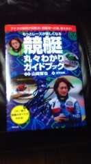 サインもらった( ≧▽≦)/