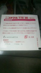 ノースモーキング