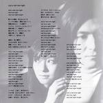 トモチャンとトモエチャン。