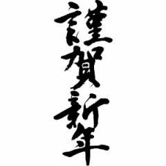 日記2題です・・【大阪放火殺人の容疑者が死んだ】　　【こんな日が来ないでほしい】