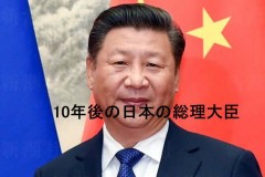 台湾有事で日本はお終いだ