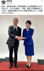 【クソ高市は息を吐くように嘘を並べる】