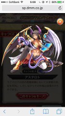 【お題日記】「巨○」ってどのくらいのサイズから？