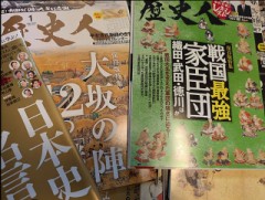 【お題日記】業界用語使っちゃいます