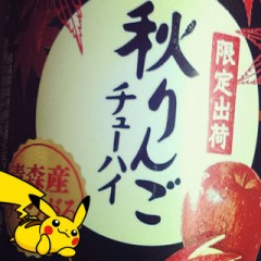 お月見ですね(^-^)