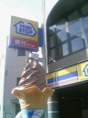 今日からやっと正月休みだぁ