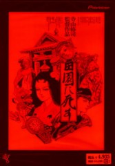 もう2週間たつなぁ(；´∀｀)