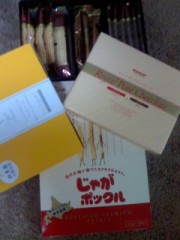 たくさんのお土産♪