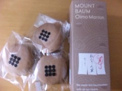 いただきもの♪