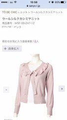 迷うーーーーーー