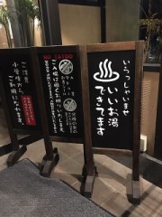 遅刻常習Σ（・□・；）