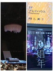 きゅんきゅん♡