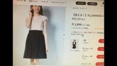 ウラじゃないけどw