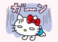 【お題日記】バイブを使用した事はある？