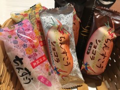 いただきましたーーー