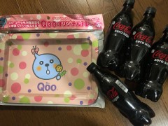 リア充爆発しろー[ドンッ]笑