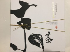 ボスの基本リサーチ発動中！