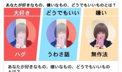 あたってるかも笑