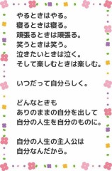 たっぷりと️