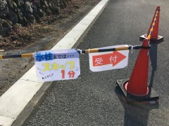 最近スキップしてないなー