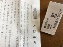 これってすごい？？の？？？