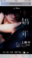 久しぶりに映画！