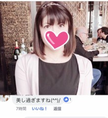 嬉しいコメント