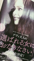 デヴィ夫人の著書