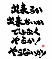 こんなのヤダーーー