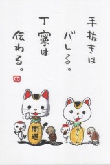 でたぁーーーーー( *｀ω´)