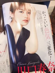 【お題日記】前戯はどれくらい時間があると理想？