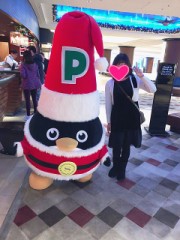うふ