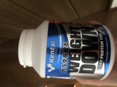 【お題日記】相手の過去の経験って気になる？