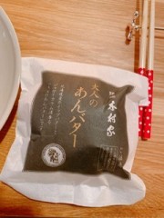 【お題日記】そこじゃないって時はっきり言う？