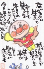 【お題日記】普段から気にかけていること