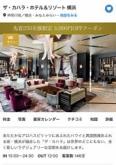 行きたいところが増えた！！