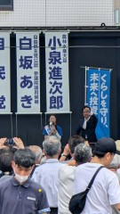 小泉進次郎現る